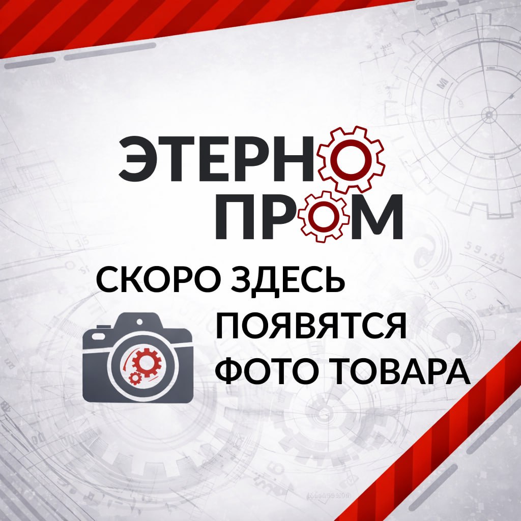 Конденсатоотводчик поплавковый ДУ 32 РУ 6 из нержавеющей стали